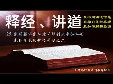 書卷 意思|書卷的解釋